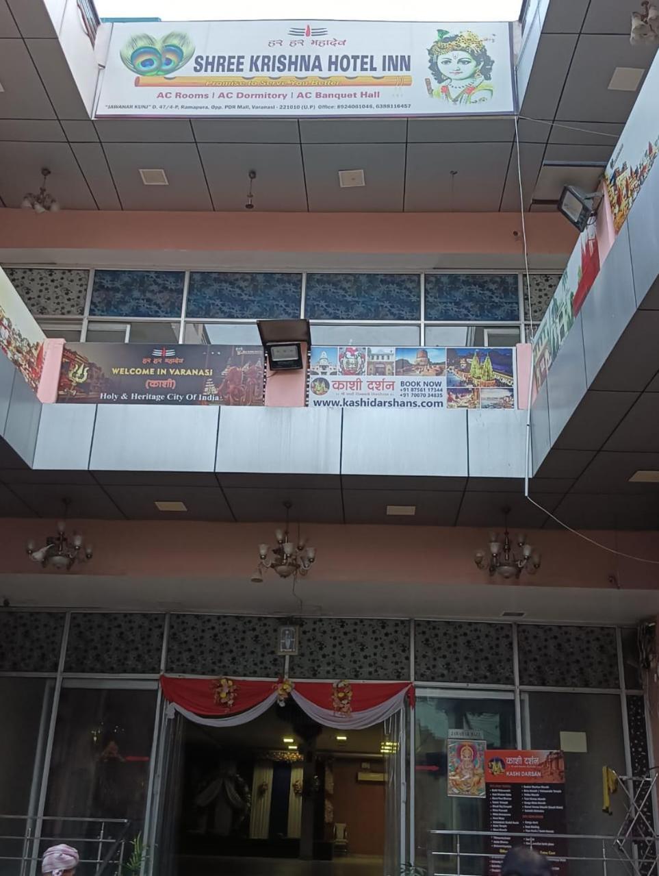 Shree Krishna Hotel Inn Varanasi Eksteriør billede