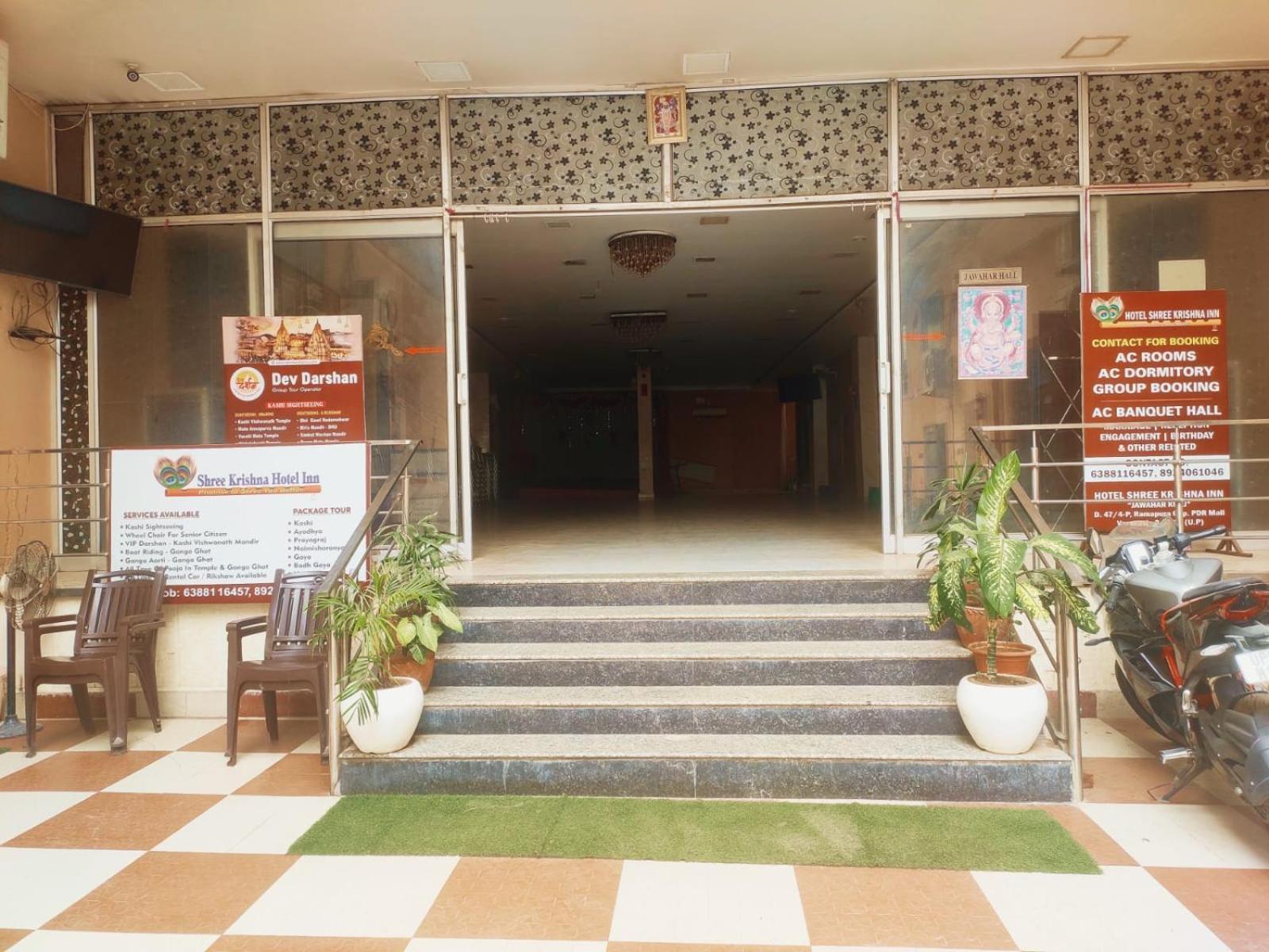 Shree Krishna Hotel Inn Varanasi Eksteriør billede